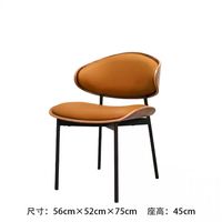 Chaise de salle à manger de luxe légère et discrète