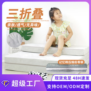 ที่นอนพับได้สามตอน หนา 80 มม. ที่นอนโฟมสำหรับใช้ในบ้าน พื้นบ้าน หรือกลางแจ้ง สีเทาอ่อน สีดำ - Product Image 5