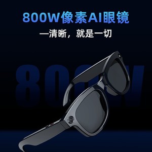 M01pro Smart <b>Glasses</b> 8MP Dual <b>Camera</b> Calling Voice Control Black Lenses Spot Goods - Product Image 4
