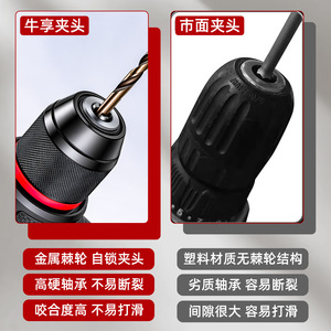 Mandrin de perçage auto-serrant Yu Jian 1,5-13 mm, serrage sans clé pour perceuse à percussion électrique - Product Image 3