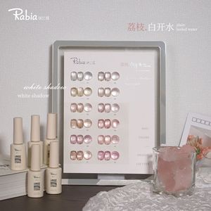 Kit de 12 Gels Ongles Effet Œil de Chat Imperméables – Blanc Litchi Printemps/Été, Effet Perles de Verre Glacées Transparentes – Exclusif - Product Image 1