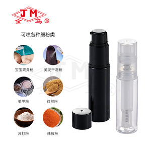 Jm Powder Spray <b>Bottle</b> BP 9 Plastic Manual Dry Powder Dispenser For Cosmetic Facial <b>Mist</b> Sprayer - Product Image 1