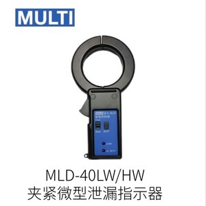 Multi Mld 40Lw/Hw Safety <b>Light</b> <b>Curtain</b> 40Mm Sensing Distance Industrial Sensor - Product Image 3