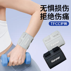 Support de poignet universel antidérapant Karuner pour la protection sportive en extérieur contre les tensions articulaires du poignet et les problèmes de gaine tendineuse - Product Image 4
