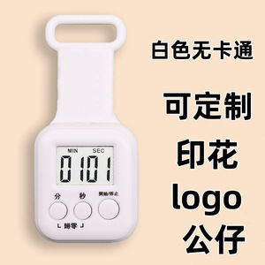 Mini Cartoon <b>Timer</b> <b>Digital</b> Alarm Clock For Students Children <b>Kitchen</b> Use Plastic Square Design - Product Image 2