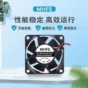 Ventilador Industrial Mhfs 6025 DC Sin Escobillas, 60x60x25mm, 24v 0.2a, Material PBT - Product Image 3