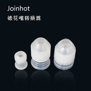 Plastic Piping Nozzles Set Small And Large Sizes For Cake Decorating And Pastry Making <b>Round</b> Indoor Use - Product Image 2