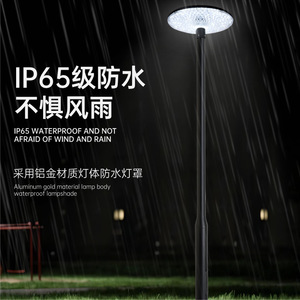 Lampe solaire de rue Keimei IP65 en aluminium, type soucoupe volante, pour villa et jardin - Product Image 5