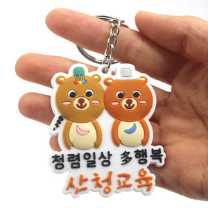 Llavero de Oso Coreano de Metal 3D de 5x6cm, Colgante Suave para Bolsa, Coche, Regalo Empresarial - Product Image 4
