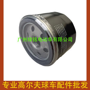 Accessoires pour voiturette de golf EZGO ST480 492932S 492056 695396 Filtres à huile pour l'entretien de la voiturette - Product Image 1