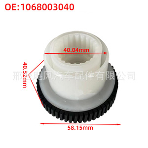 ชุดซ่อมมอเตอร์แอคชูเอเตอร์เกียร์ทรานสเฟอร์เคส BMW รุ่น A1645400188 สำหรับรถยนต์ E72 M3 X5 X6 - Product Image 3