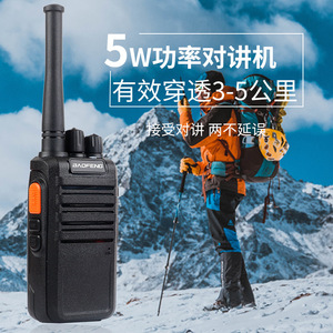 วิทยุสื่อสาร Baofeng 5W UHF ระยะ 3-5 กม. สำหรับกิจกรรมกลางแจ้ง เดินป่า งานก่อสร้าง - Product Image 1