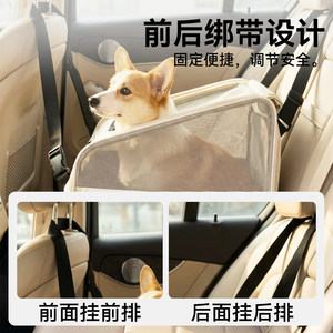 Coussin de voiture pour chien/chat, amovible et lavable, adapté aux petits chiens, chats et sièges auto. - Product Image 4