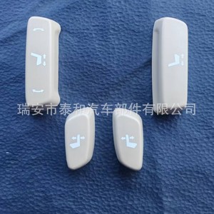 ฝาครอบปุ่มปรับเบาะรถยนต์ปราโด 84921-60160 วัสดุ ABS สำหรับโตโยต้า แลนด์ ครุยเซอร์ ปราโด - Product Image 3
