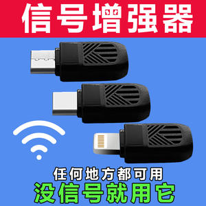 L'<span class=keywords><strong>amplificateur</strong></span> de signal de téléphone mobile tout réseau amplifie et résout le problème de la faible <span class=keywords><strong>4G</strong></span> 5G dans les sous-sols des zones montagneuses - Product Image 2
