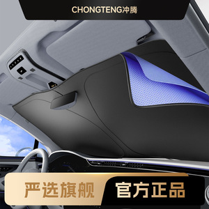 Pare-soleil de voiture en tissu Oxford noir épaissi, isolation thermique pour pare-brise avant, protection solaire, design pliable - Product Image 5