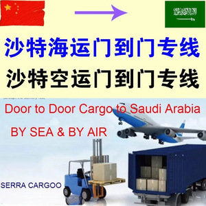 Transporte marítimo de China a Kuwait, servicio LCL puerta a puerta con despacho de aduanas - Product Image 3
