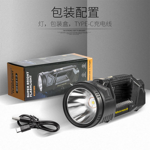 Multi Function <b>Emergency</b> <b>Light</b> Led Rechargeable Flashlight Outdoor Portable High Power Searchlight With Charger - Product Image 4