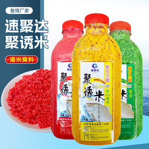 Cebo de arroz fermentado Sujuda Juyoumi, 400g, cebo granular para pesca de carpa en agua dulce - Product Image 1