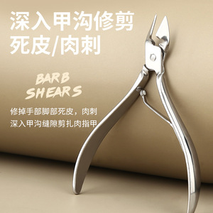 Manicure Pedicure <b>Set</b> Stainless Steel Portable Home Use Adult Unisex <b>Nail</b> Care Tools Kit - Product Image 2