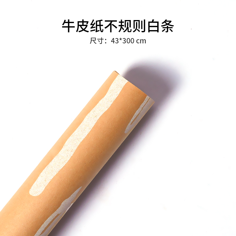 BD510826