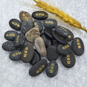 Yuhua <b>Stones</b> 2-3cm Oval Laser Carved Shigandang For Aquariums And <b>Landscaping</b> Decorations - Product Image 1