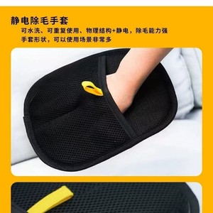 Gants anti-poils pour animaux de compagnie, taille moyenne, en tissu, pour chats et chiens - Product Image 5