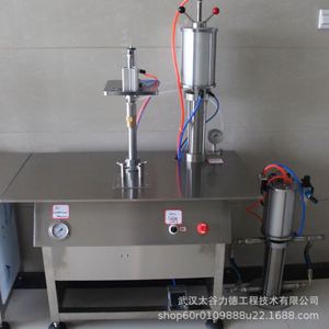 Machine automatique de remplissage et de scellage d'aérosols pour gaz liquide (butane, propane) et parfums en spray - Product Image 6