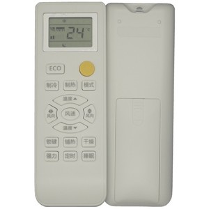 Télécommande de climatiseur Meibo JZ-KT-0246 blanche, code fixe, murale, 1HP, 1.5HP, 2HP, 3HP - Product Image 2