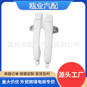 มือจับประตูด้านนอก Dodge Chrysler Jeep รุ่น 1NA5OHBVAC 04589719AC 04589716AC อะไหล่ทดแทนใหม่ - Product Image 3
