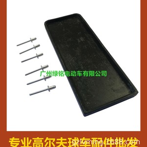 EZGO/TXT Accelerator Pedal Rubber for <b>Golf</b> Carts 27512-G01 12827-G1 Accessories for <b>Golf</b> <b>Trolleys</b> - Product Image 2