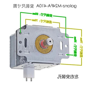 Pièce de magnétron pour four à micro-ondes OEM 1000295774 pour réparation MFA-A, composant électrique de chauffage interne - Product Image 2