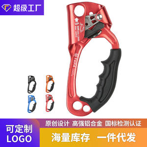 Ascendedor de mano derecha Tupa de aleación de aluminio, capacidad de carga de 140 kg, equipo de escalada para escalada en roca y espeleología. - Product Image 5