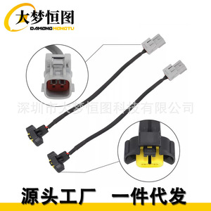 DAMENG HENGTU HID to Halogen <b>Adapter</b> Harness for Nissan Maxima Altima 2009 Single AC <b>Power</b> - Product Image 1