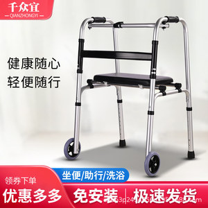 Aluminum Alloy <b>Walker</b> Height Adjustable Anti Slip Lightweight For <b>Elderly</b> Mobility Aid - Product Image 3