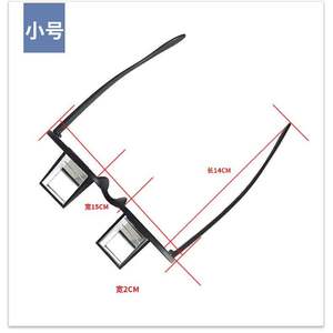 <span class=keywords><strong>Lunettes</strong></span> à <span class=keywords><strong>prisme</strong></span> pour lit, miroir horizontal, <span class=keywords><strong>lunettes</strong></span> pour lecteurs paresseux, <span class=keywords><strong>lunettes</strong></span> à <span class=keywords><strong>prisme</strong></span> à 90 degrés pour lire et regarder la télévision allongé - Product Image 4
