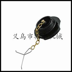 Tapa de Combustible MS070 090, Tapa de Gasolina, Piezas para Motosierra HZPJ, para Tanque de Combustible - Product Image 1