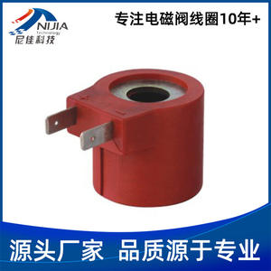Solénoïde hydraulique automobile NJT-218 de Ningbo Nijia Technology, bobine en stock - Product Image 5