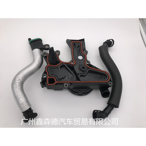 Separador de Aceite y Agua Xinsende 06H103495 para Tiguan, Passat, Magotan, A4L, Q5, Material Sintético - Product Image 1