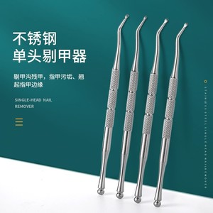 Cortauñas al por mayor de fábrica, levantador de uñas de doble cabezal, para limpiar la suciedad de las uñas de los pies, levantador de uñas de acero inoxidable. - Product Image 2