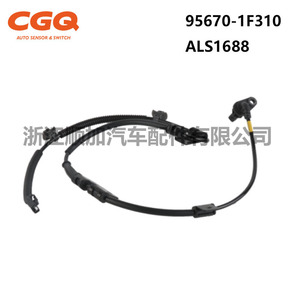 ALS1688 95670-1F310เซ็นเซอร์ความเร็วล้อสำหรับ Kia ABS อะไหล่ทดแทน CW51068 - Product Image 2