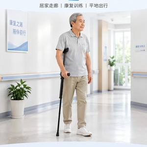 Aluminum Alloy Adjustable Cane 200kg Load Capacity Straight <b>Grip</b> For Elderly And Recovery Use - Product Image 2