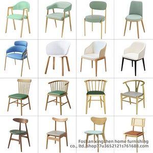Juego de Sillas de Comedor de Madera Maciza, Modernas, Minimalistas, Resistentes y Duraderas, Hechas <span class=keywords><strong>a</strong></span> Medida para Restaurantes y Cafés - Product Image 2