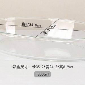 Juego de 3 Platos de Vidrio Ovalados para Hornear y Cocinar, Aptos para Horno, Microondas y Lavavajillas, para Tartas - Product Image 6