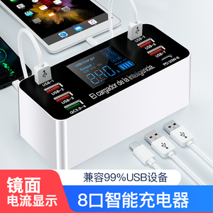 PD 8 Cargador USB multipuerto 60W Pared USB C QC3.0 <span class=keywords><strong>Carga</strong></span> rápida para iPhone para <span class=keywords><strong>Apple</strong></span> Estación de <span class=keywords><strong>carga</strong></span> rápida portátil 20W Tipo-C - Product Image 2