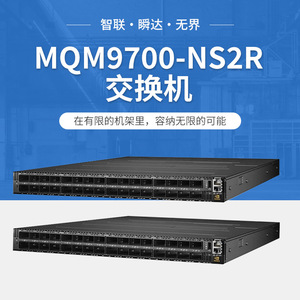MQM9700-NS2R Managed Dual-Core 64-Port 400Gb Sfp Data Center <b>Switch</b> For Educational <b>Network</b> - Product Image 3