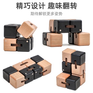 Cubo Infinito de Madera para Adultos, Bloques de Construcción, Rompecabezas para Niños, Juguetes para el Desarrollo de <span class=keywords><strong>la</strong></span> Inteligencia de Estudiantes de Primaria - Product Image 5