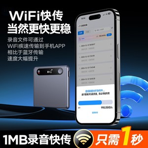 Enregistreur vocal IA avec contrôle par application, prise de notes, transcription et résumé IA, 200 langues, 64 Go, Wi-Fi, Bluetooth, enregistreur audio MagSafe - Product Image 3