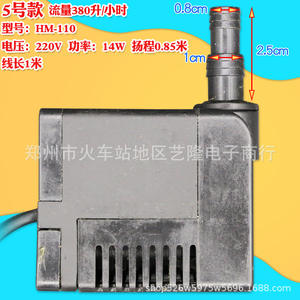 New Huamao HM-110 <b>Submersible</b> Water <b>Pump</b> 14W 220V 380L/Hr with Ear for Air Conditioner Evaporator Fan Replacement - Product Image 2