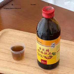 Gold Coast liar Bilberry ekstrak kulit Makanan kelas Herbal Vitamin kecantikan Oral minuman cair botol besar - Product Image 4